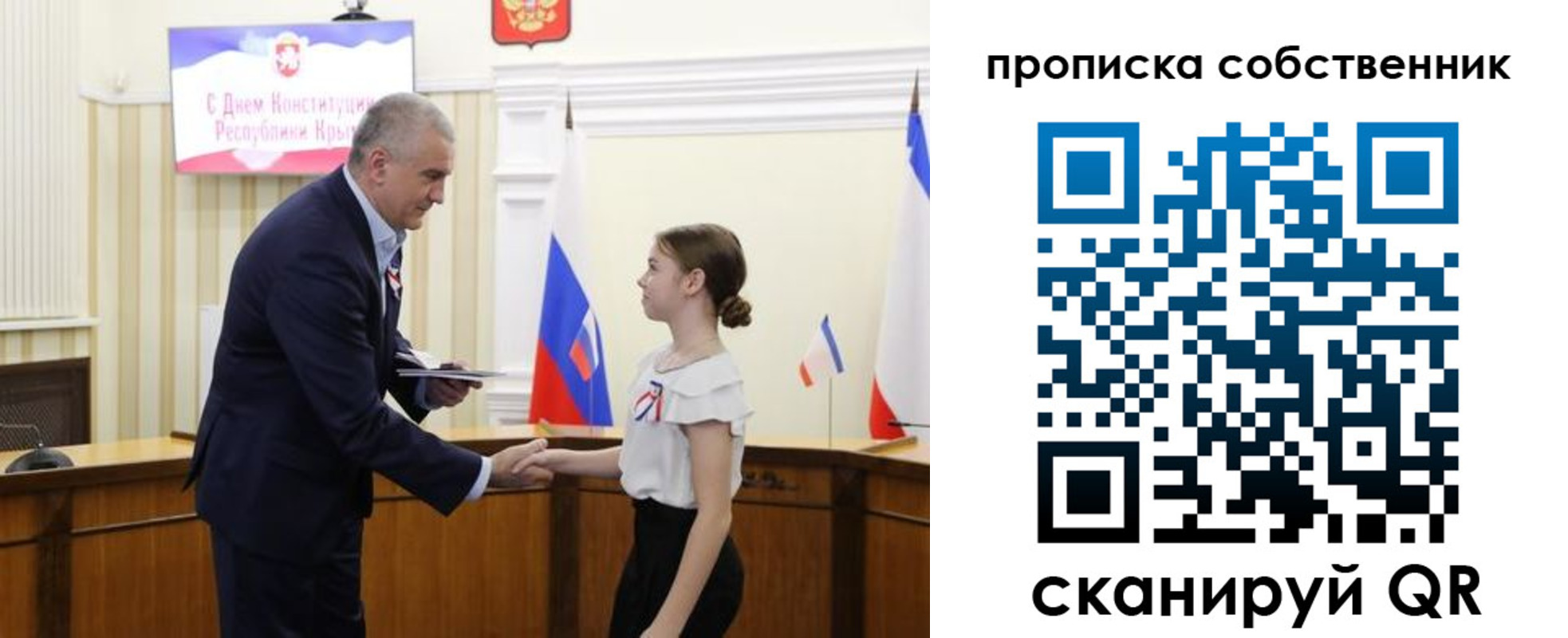 временная регистрация законно в Дедовске