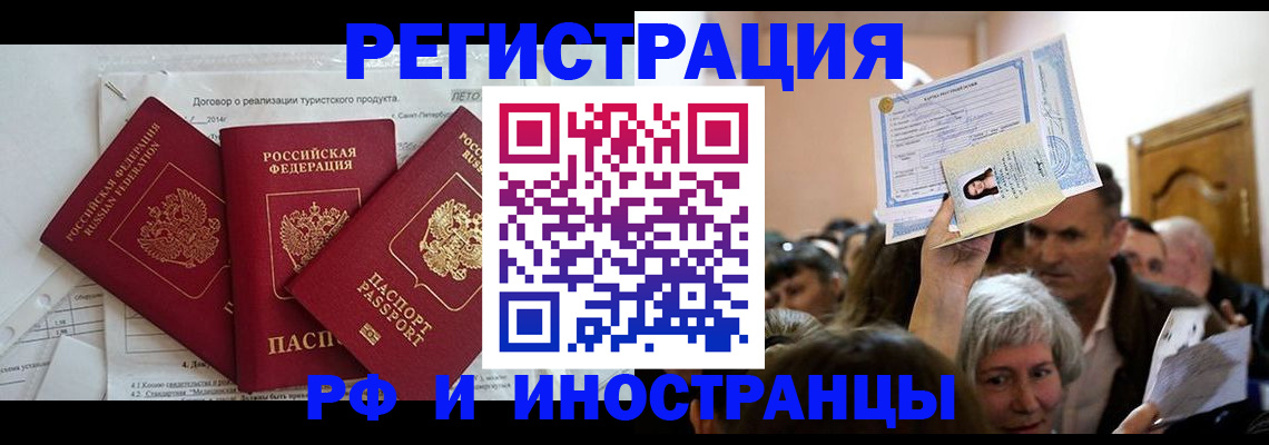 регистрация для дет. сада в Дедовске