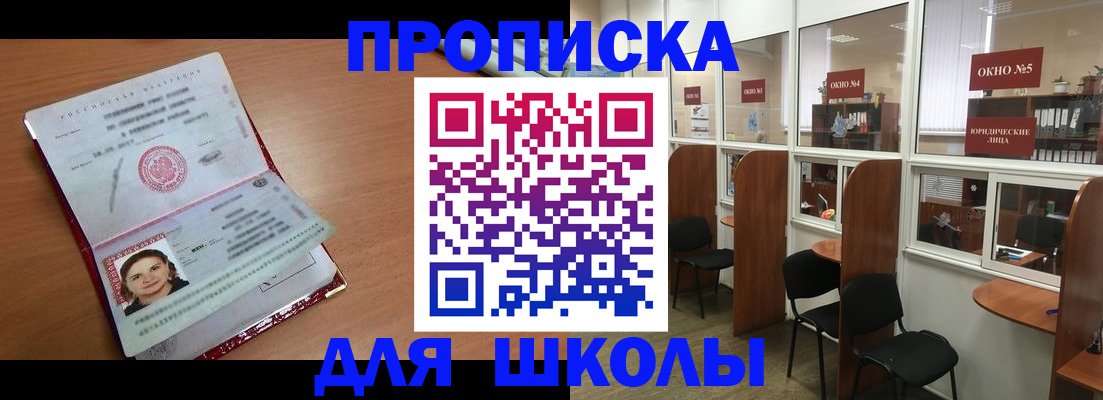 миграционный учет в Дедовске