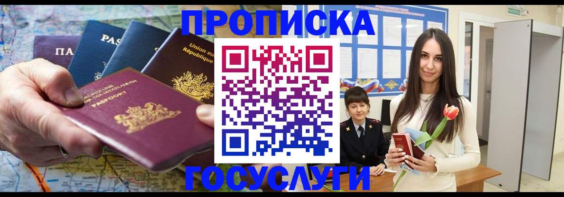 найти адрес прописки в Дедовске